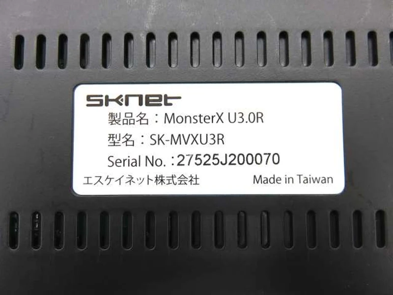 Capture vidéo SKNET SK-MVXU3R