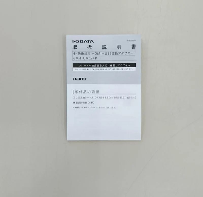 I・O DATA Adaptateur HDMI-USB GV-HUVC/4K