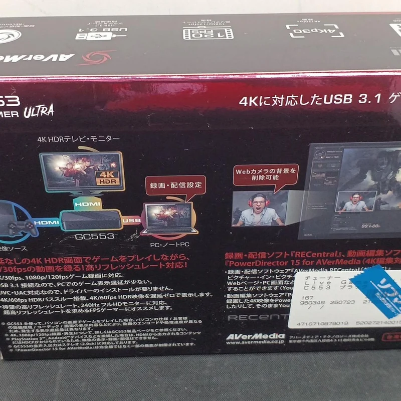 AVERMEDIA Game Capture GC553