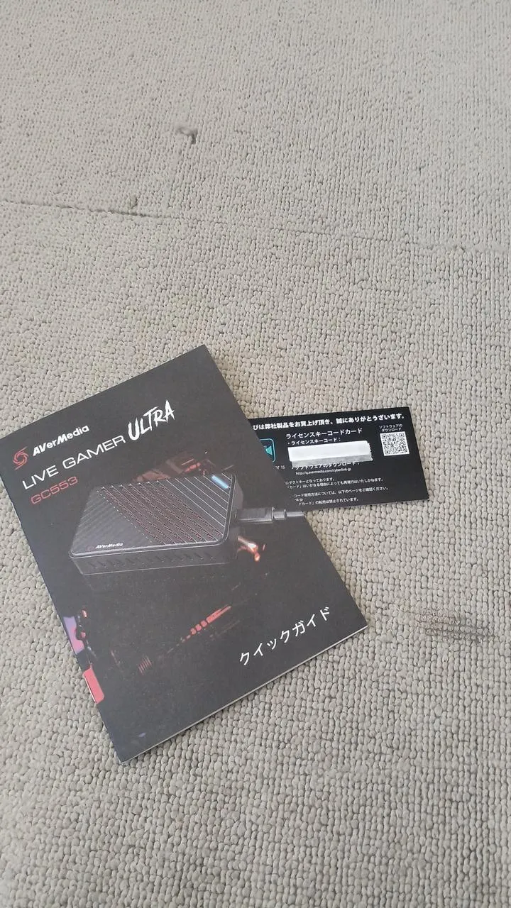 Dispositif de capture vidéo AVERMEDIA GC553