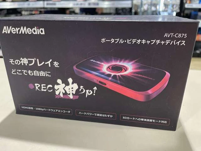 Capture audio AVerMedia AVT-C875