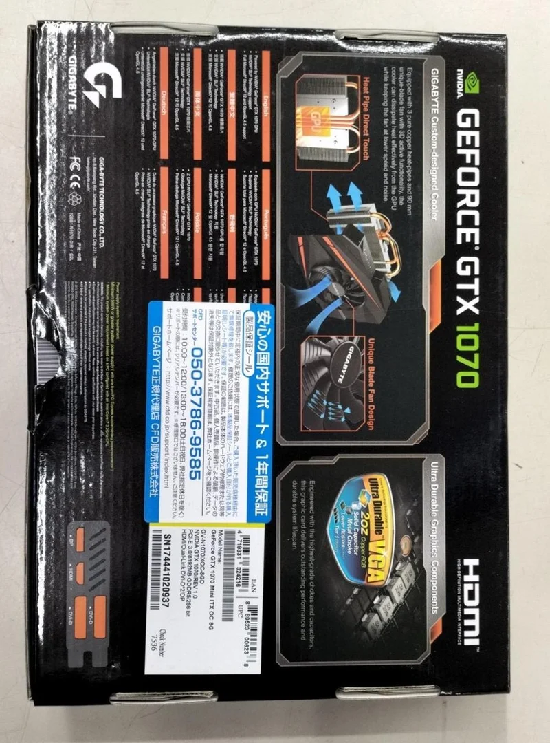 Carte graphique GIGABYTE GV-N1070 MINI ITX OC 8G