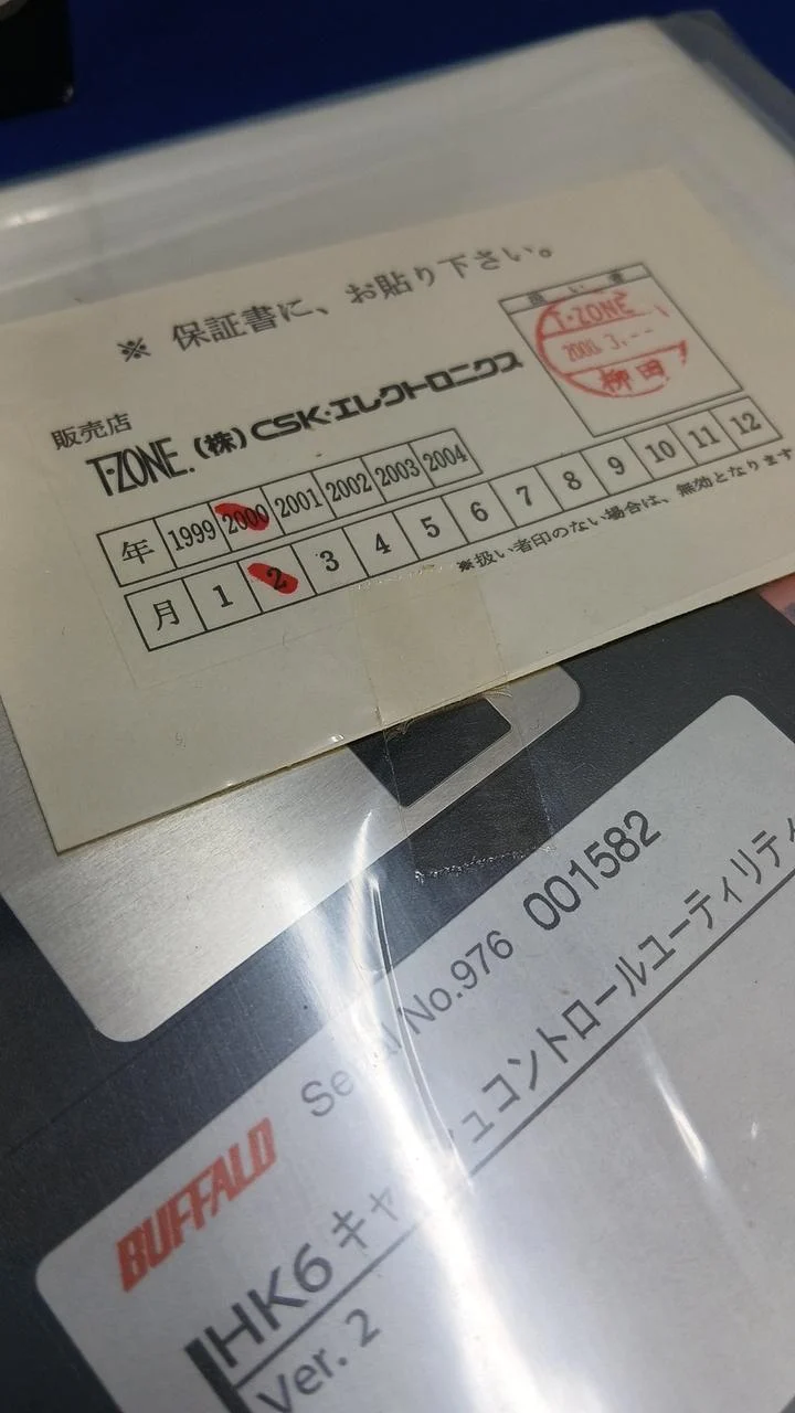 [À DÉCHETER] Accélérateur CPU BUFFALO (À DÉCHETER) HK6-MS466-N4