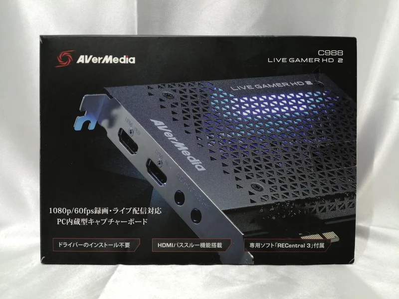 Carte d'acquisition AVERMEDIA C988