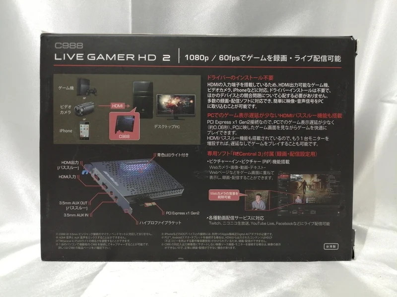 Carte d'acquisition AVERMEDIA C988