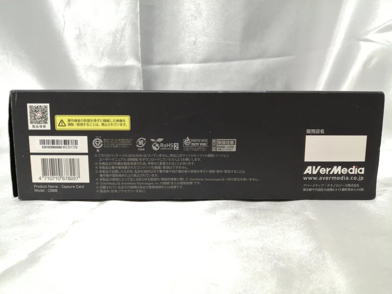Carte d'acquisition AVERMEDIA C988
