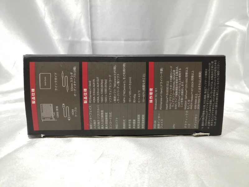 Carte d'acquisition AVERMEDIA C988