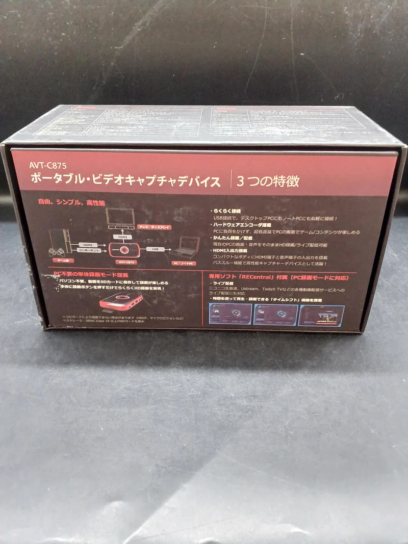 Capture vidéo AVerMedia AVT-C875