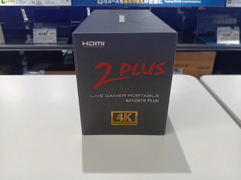 Carte d'acquisition AVERMEDIA AVT-C878 PLUS