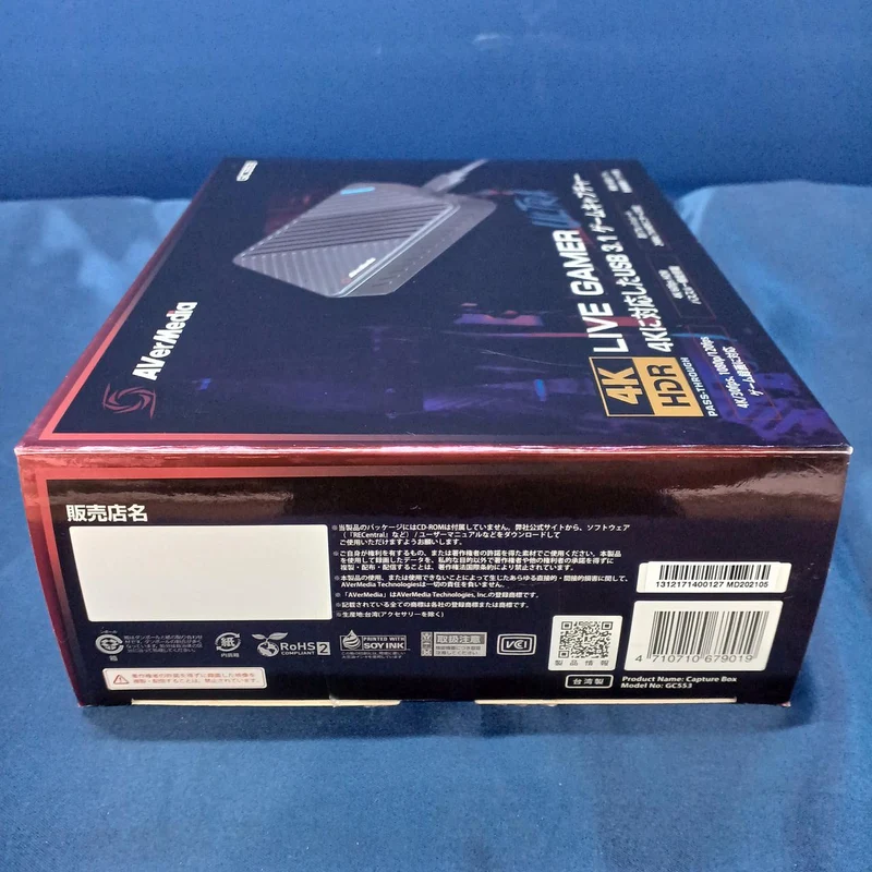 AVERMEDIA Game Capture GC553