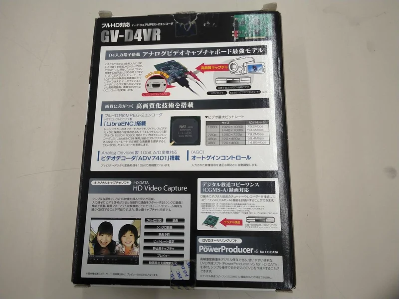 [À DÉCHETER] Carte d'acquisition de données E/S GV-D4VR