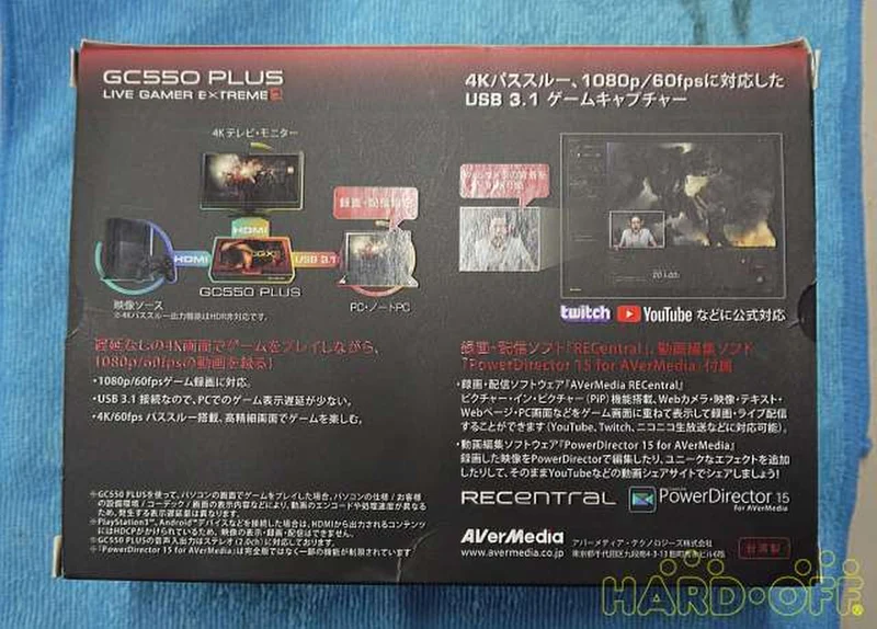 Dispositif de capture vidéo AVERMEDIA GC550 PLUS