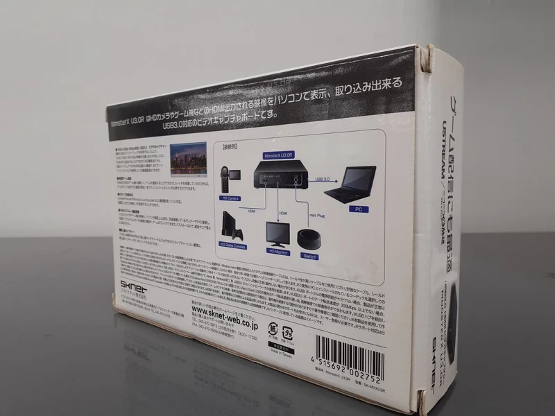 Carte d'acquisition SKNET SK-MVXU3R