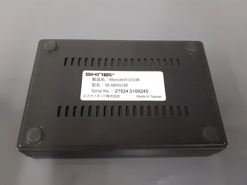 Carte d'acquisition SKNET SK-MVXU3R