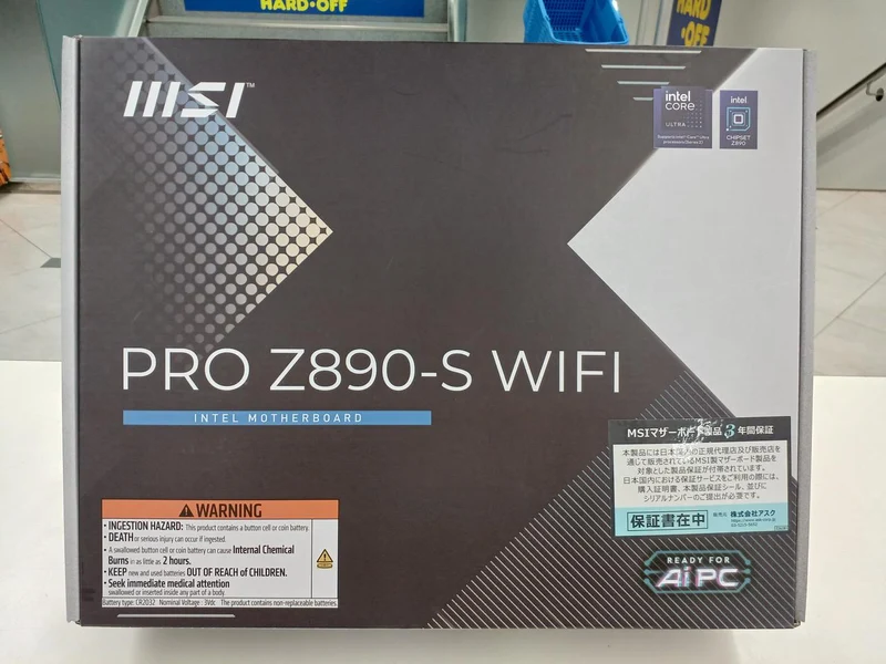 Carte mère MSI PRO Z890-S WIFI