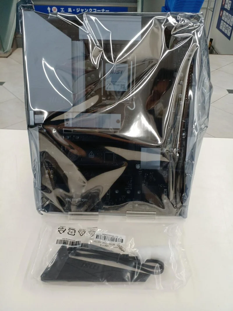 Carte mère MSI PRO Z890-S WIFI