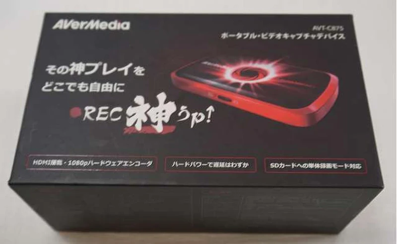 Dispositif d'acquisition vidéo AVERMEDIA AVT-C875