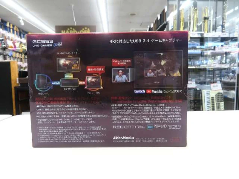 Dispositif de capture vidéo AVERMEDIA GC553