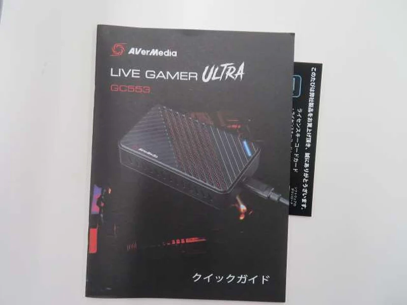 Dispositif de capture vidéo AVERMEDIA GC553