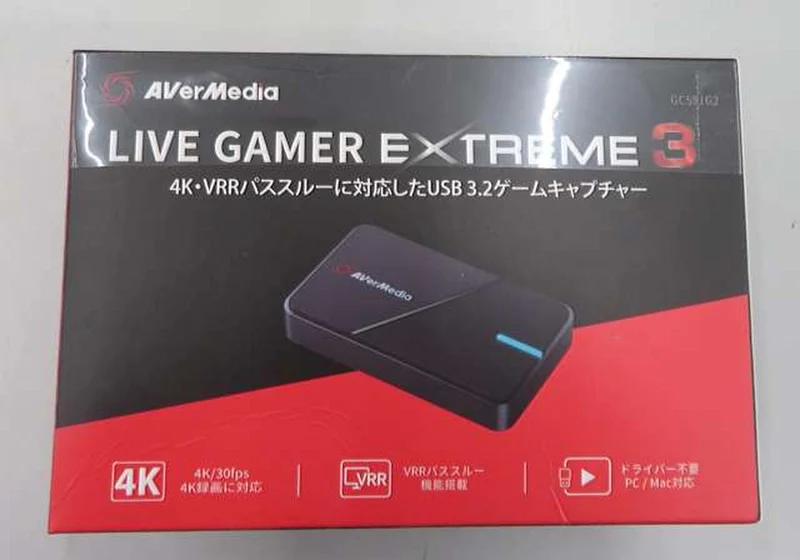 Dispositif de capture vidéo AVERMEDIA GC551G2