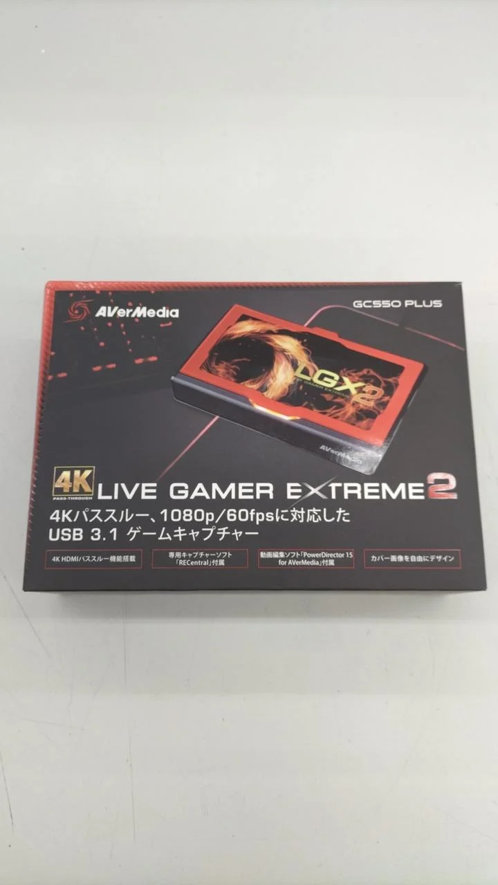 [À DÉCHETER] AVerMedia Game Capture GC550 PLUS