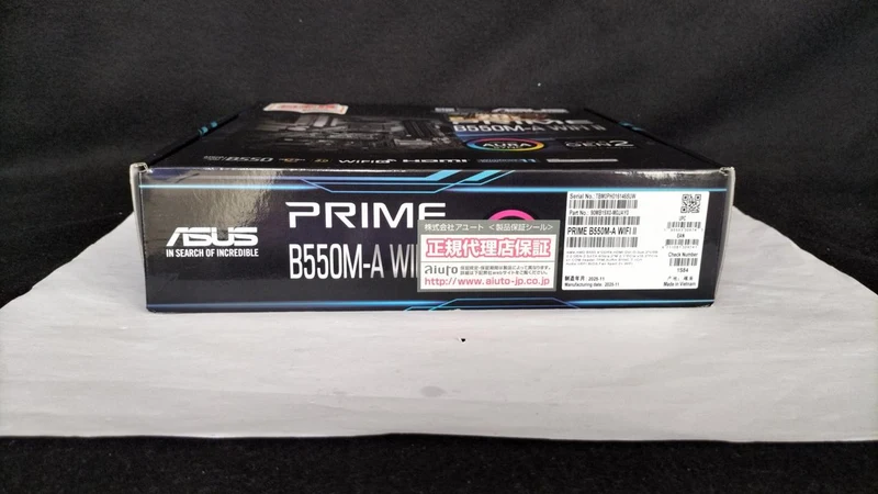 Carte mère ASUS PRIME B550M-A WIFI II