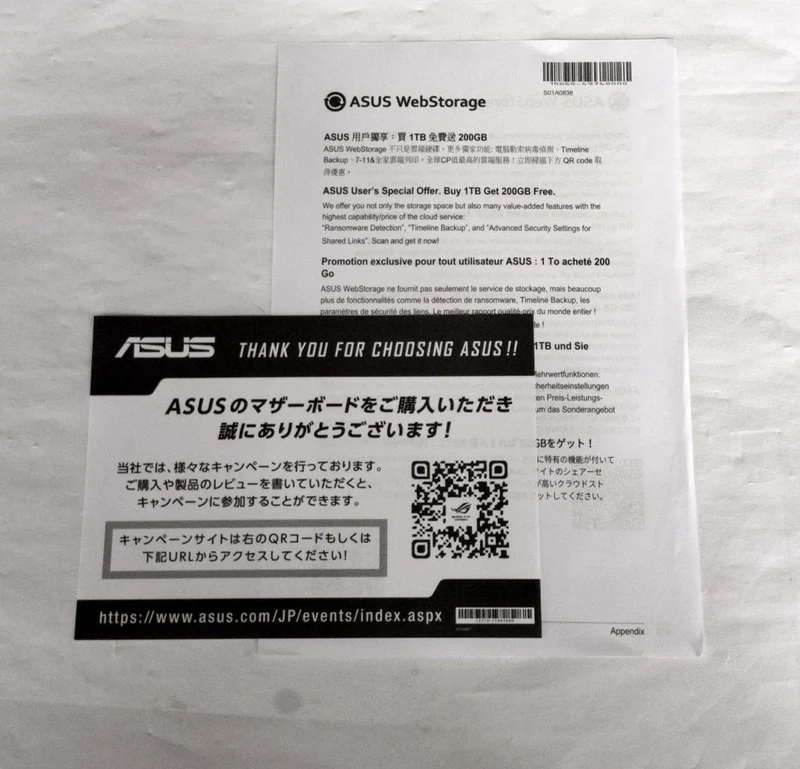 Carte mère ASUS PRIME B550M-A WIFI II