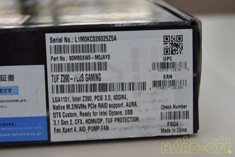 Carte mère ASUS compatible Intel TUF Z390-PLUS GAMING