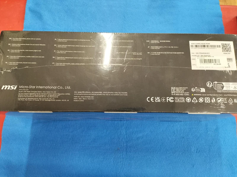 Refroidisseur à eau MSI APL362512V