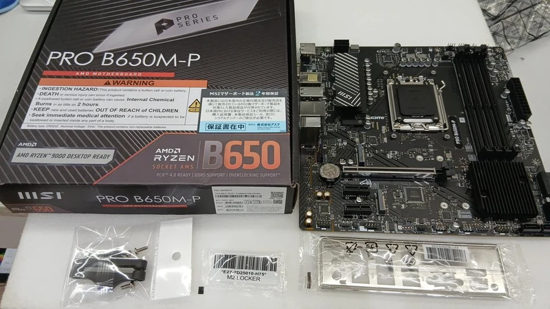 [À DÉCHETER] Carte mère MSI PRO B650M-P *À DÉCHETER*