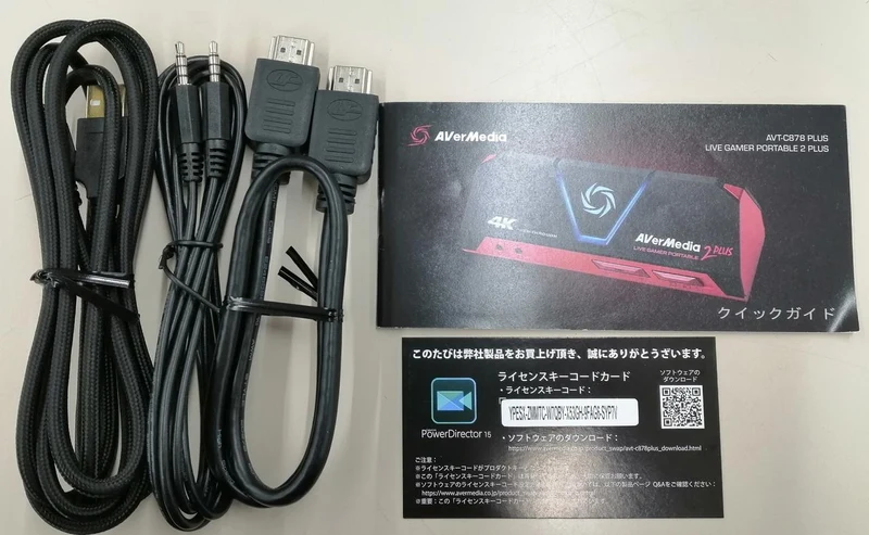 AVerMedia Game Capture AVT-C878 PLUS