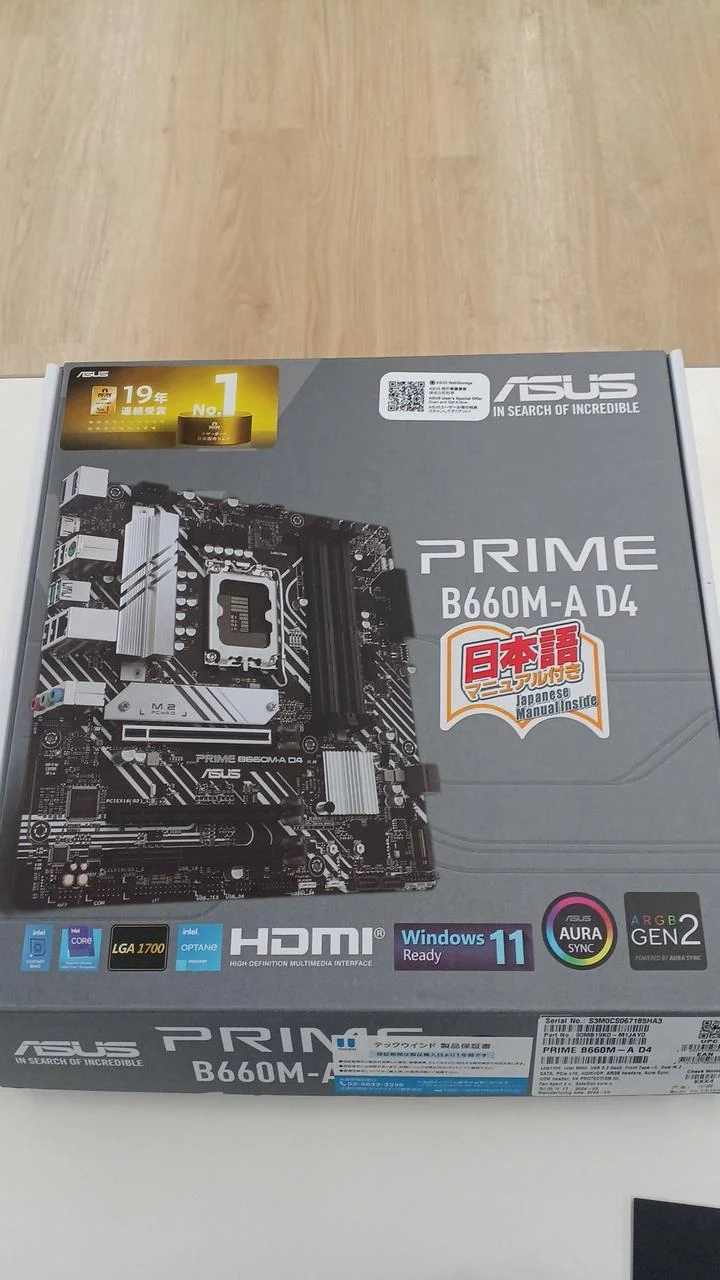 Carte mère ASUS PRIME B660M-A D4