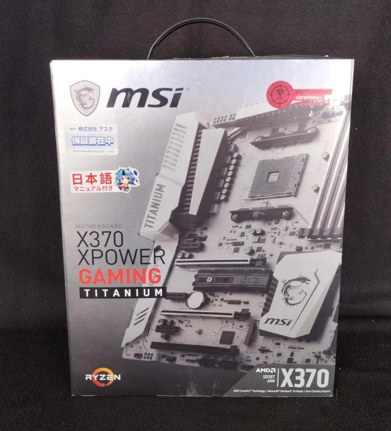 [À DÉCHETER] Carte mère MSI X370 XPOWER GAMING TITANIUM