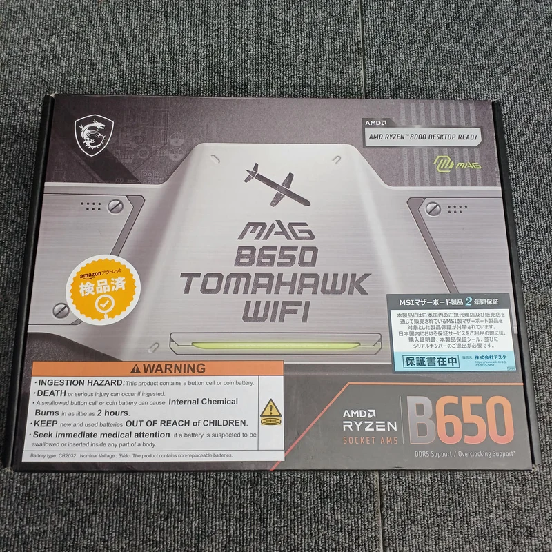 Carte mère MSI MAG B650 TOMAHAWK WI-FI