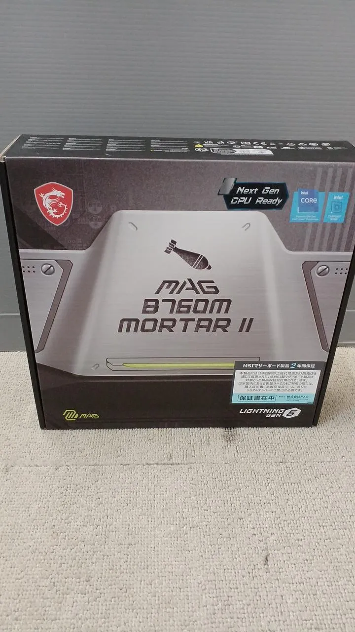 Carte mère MSI MAG B760M MORTARII