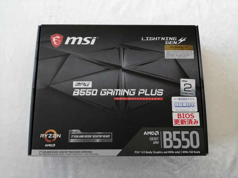 Carte mère MSI MPG B550 GAMING PLUS