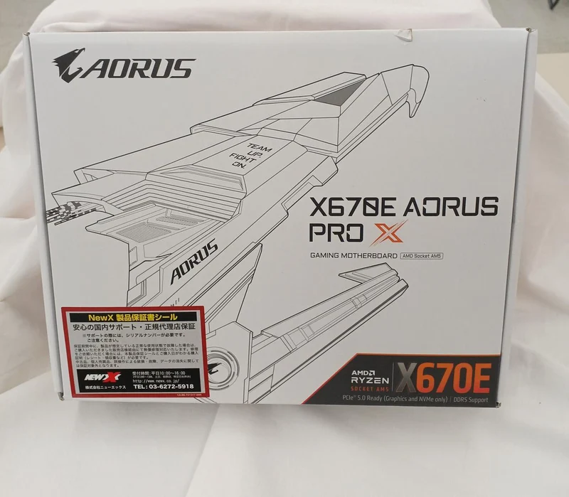 Carte mère GIGABYTE X670E AORUS PROX