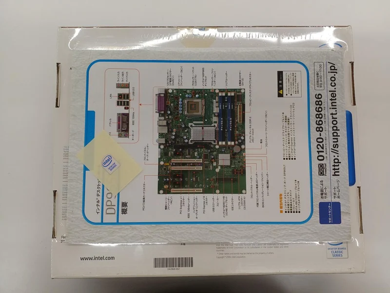 [À DÉCHETER] Carte mère INTEL DP965LTCK