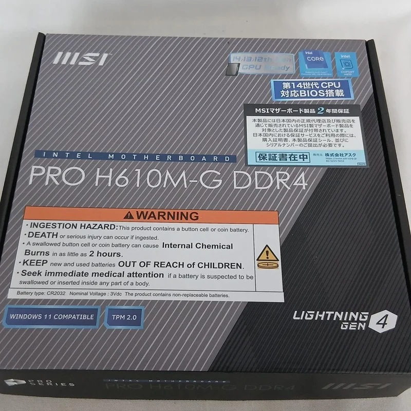 Carte mère MSI PRO H610M-G DDR4