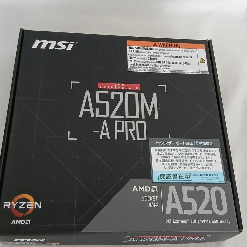 Carte mère MSI A520M-A PRO