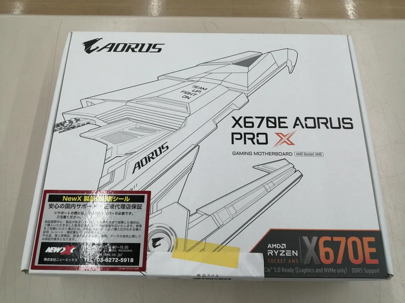 Carte mère GIGABYTE X670E AORUS PRO