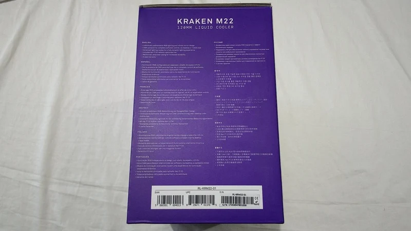 Refroidisseur à eau NZXT KRAKEN M22