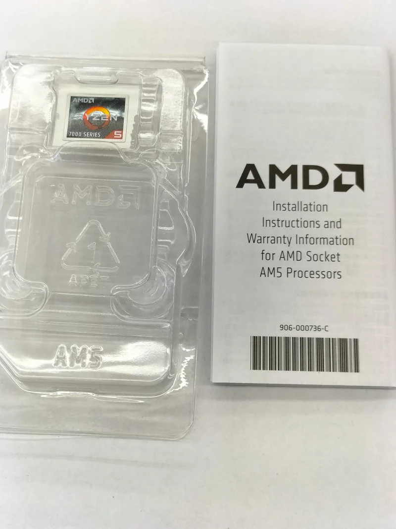 Processeur AMD Ryzen 5 7500F