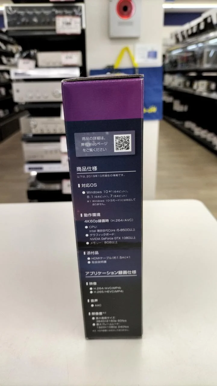 Carte d'acquisition de données d'E/S PCIe GV-4K60/PCIE