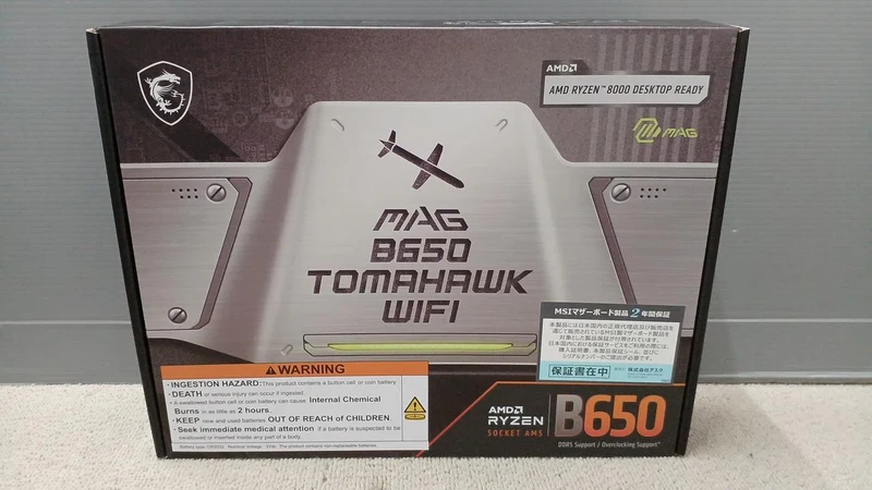 Carte mère MSI B650 TOMAHAWK WIFI