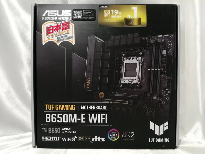 Carte mère ASROCK B650M PG LIGHTNING