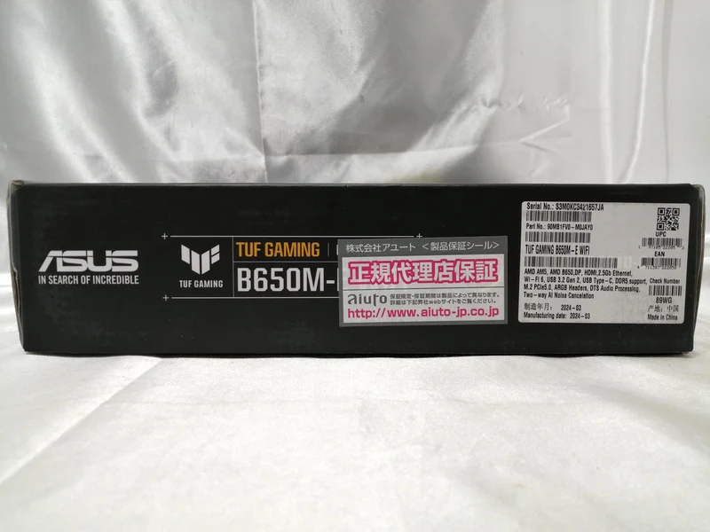 Carte mère ASROCK B650M PG LIGHTNING