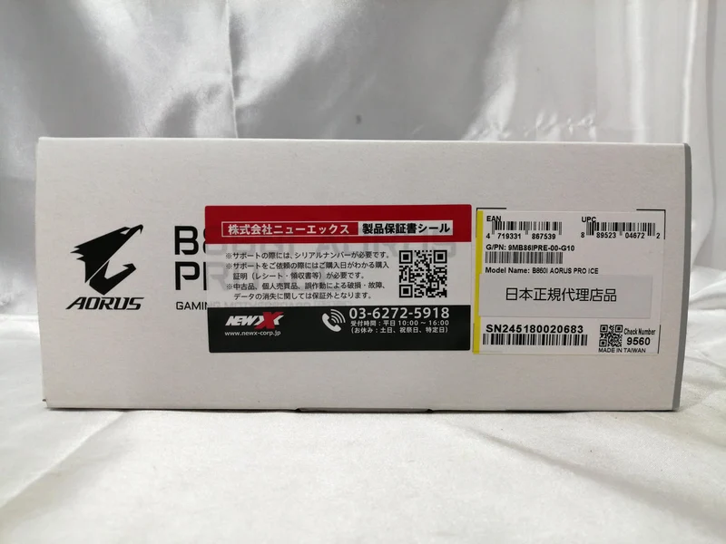 Carte mère GIGABYTE B860I