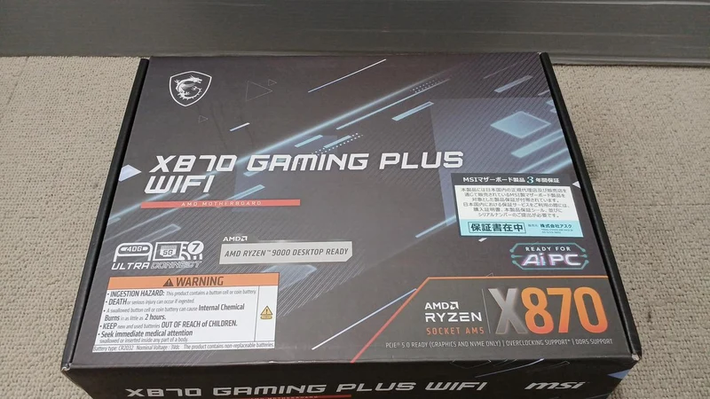 Carte mère MSI : X870 GAMING PLUS WIFI