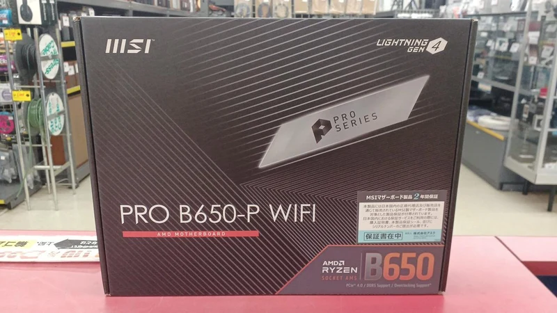 Carte mère MSI PRO B650-P WIFI